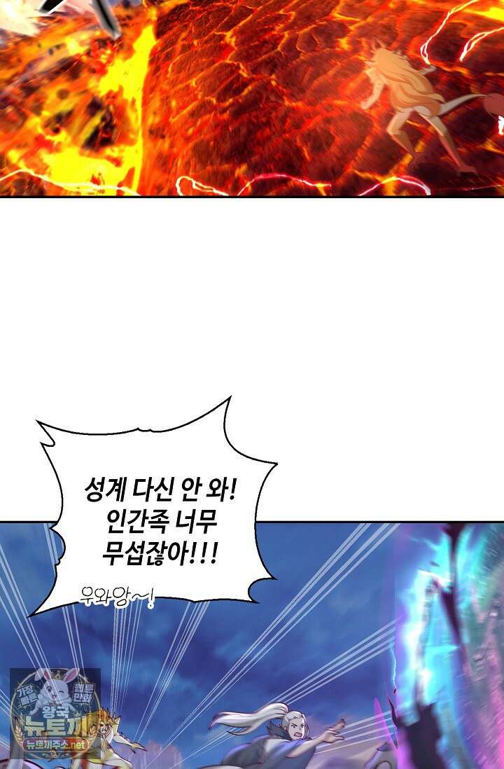 무련전봉 1943화 26