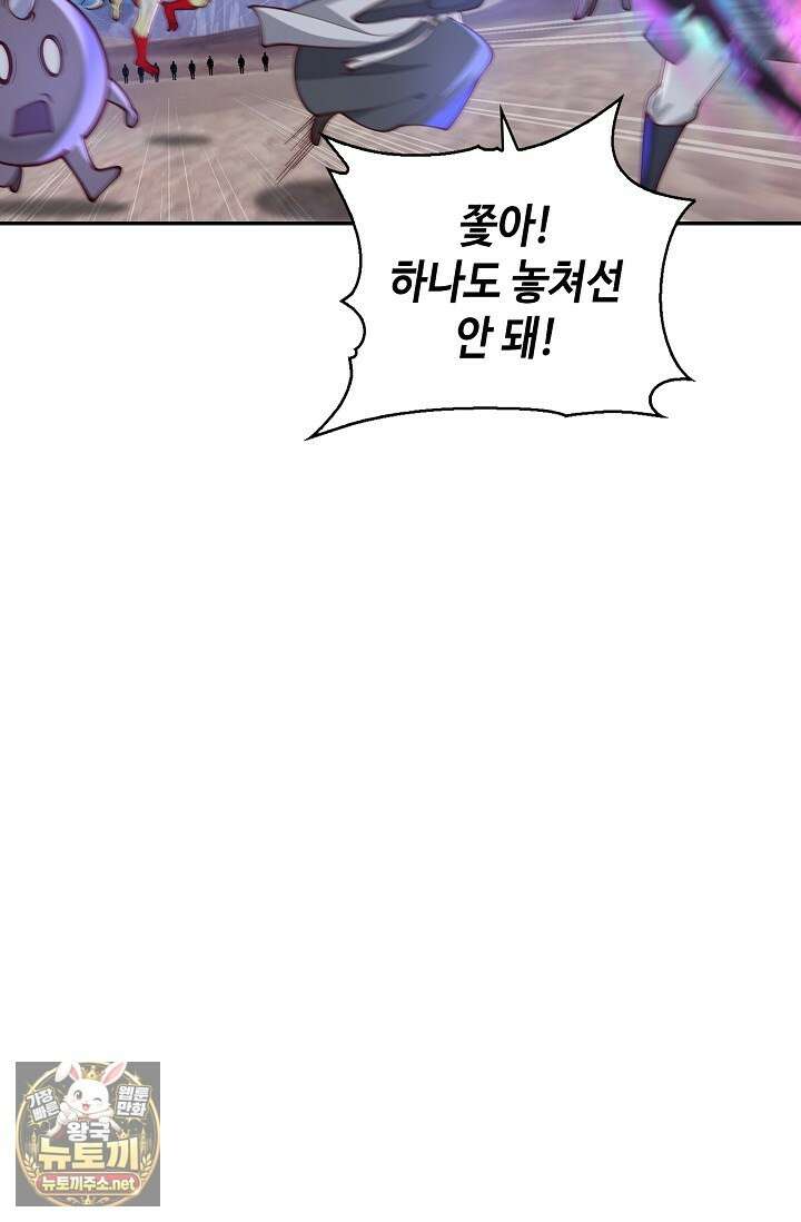 무련전봉 1943화 27