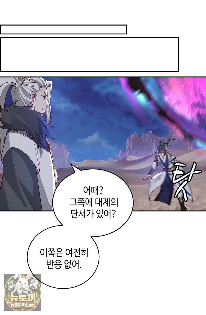 무련전봉 1943화 28