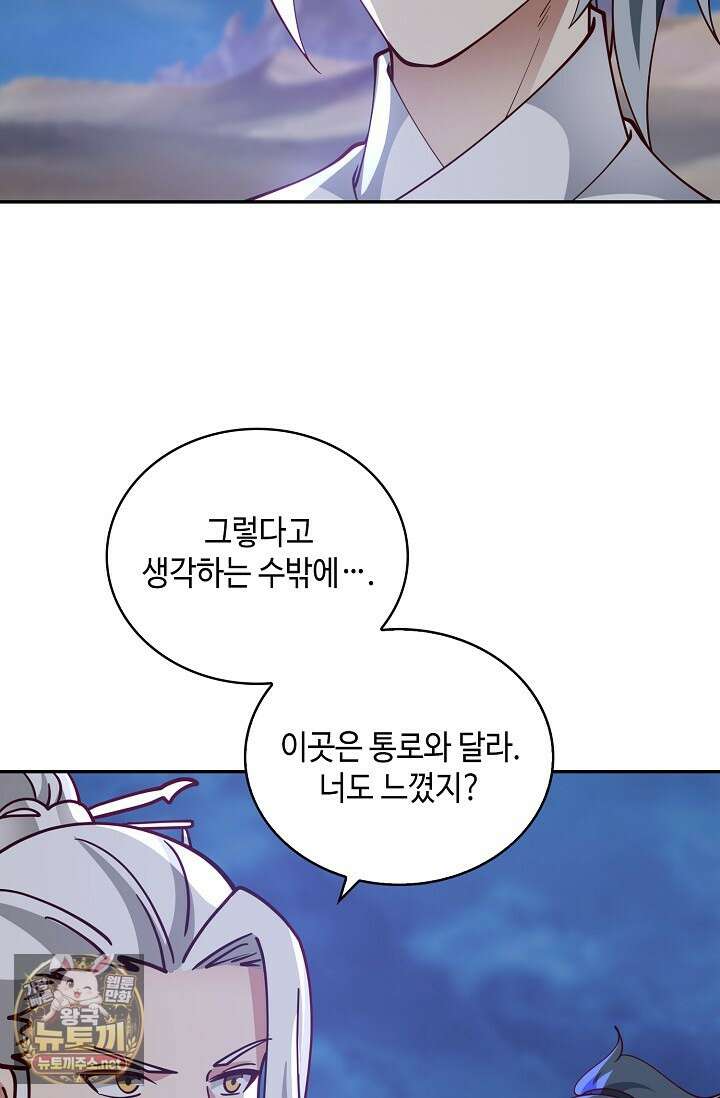 무련전봉 1943화 30