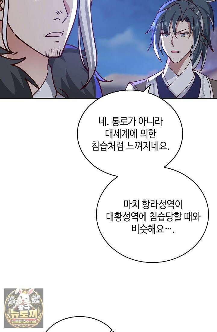 무련전봉 1943화 31