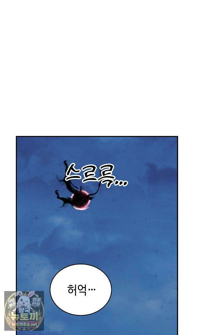 무련전봉 1943화 33