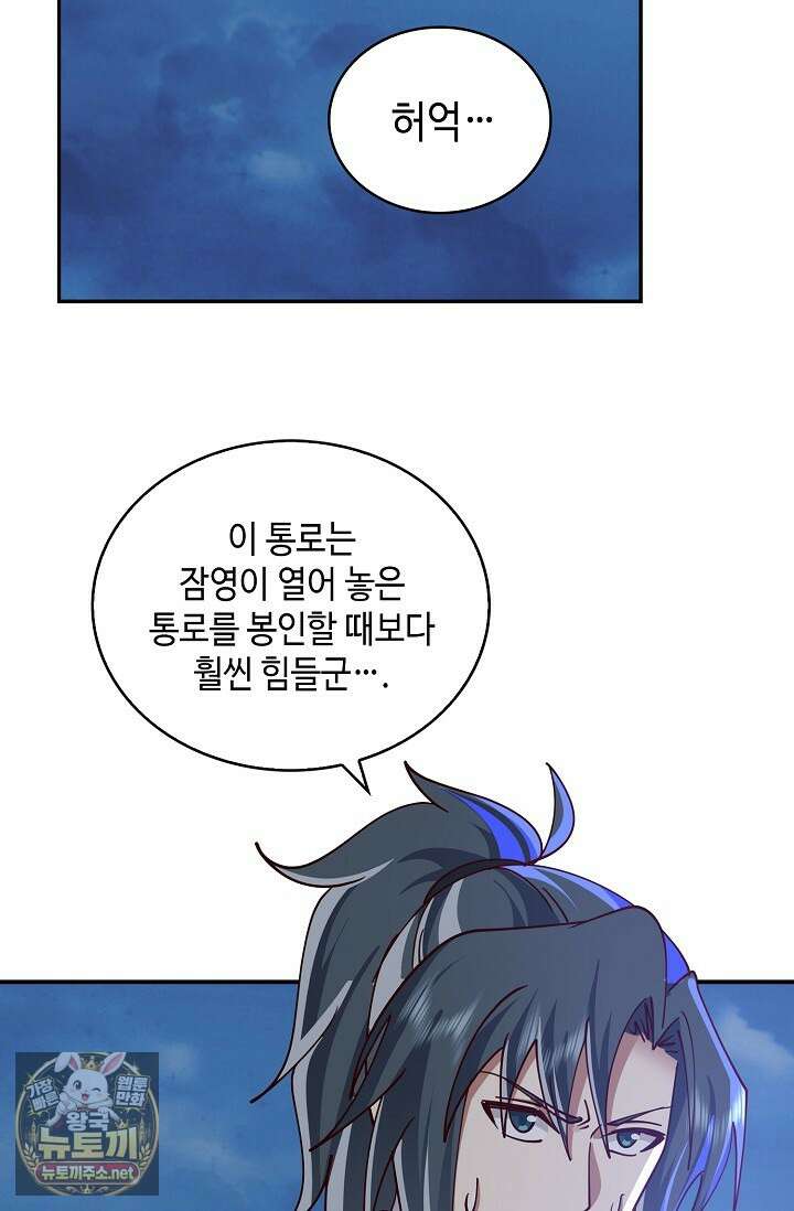 무련전봉 1943화 34