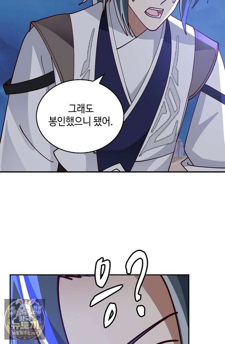 무련전봉 1943화 35