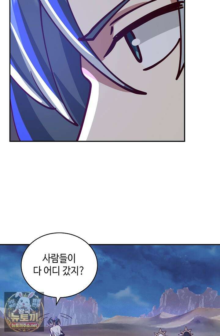 무련전봉 1943화 36