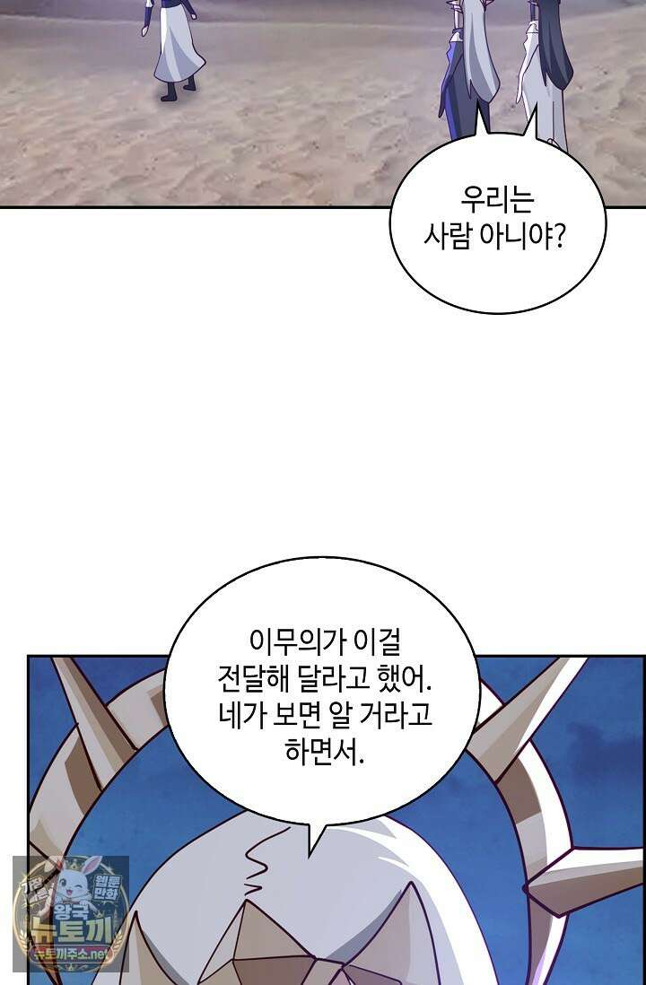 무련전봉 1943화 37