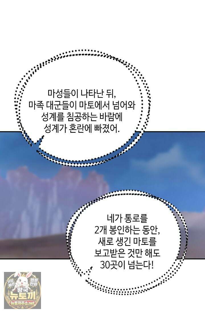 무련전봉 1943화 39