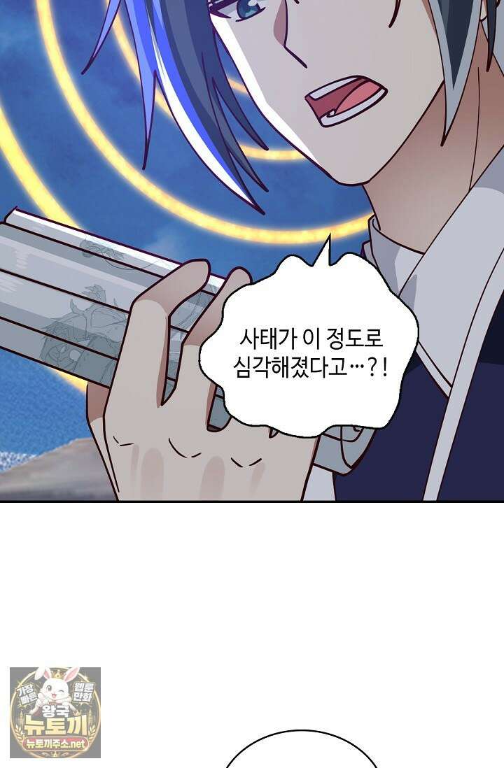 무련전봉 1943화 41