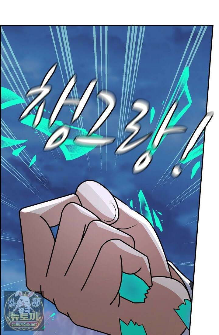 무련전봉 1943화 43
