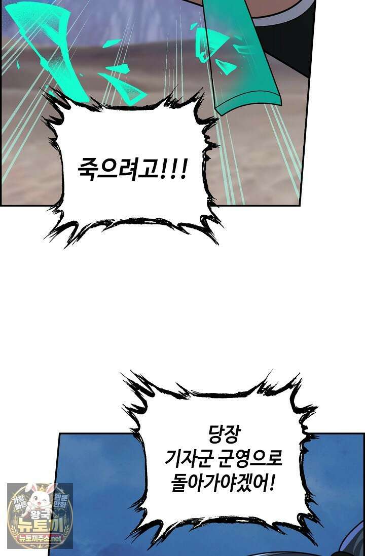 무련전봉 1943화 44