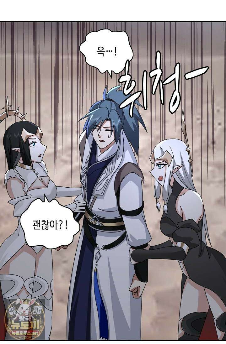 무련전봉 1943화 46