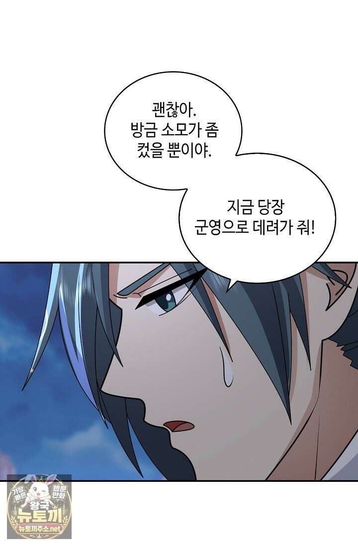 무련전봉 1943화 47