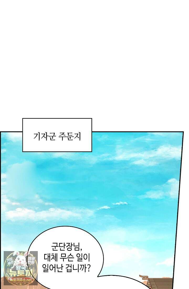 무련전봉 1943화 49