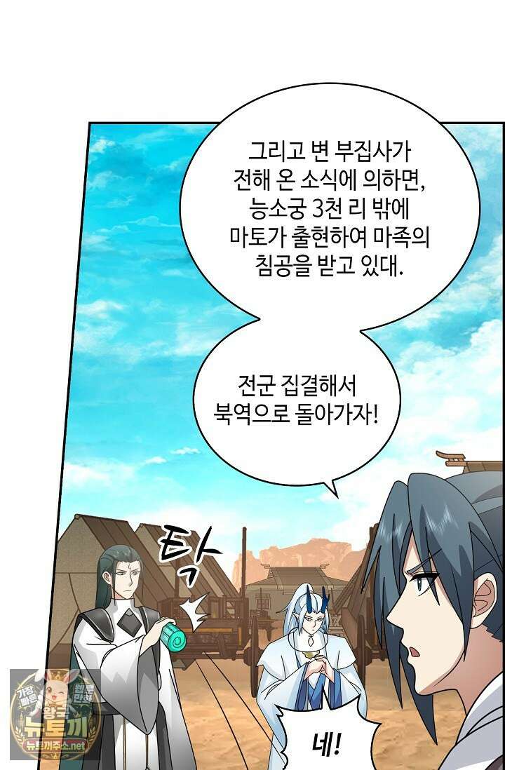 무련전봉 1943화 51