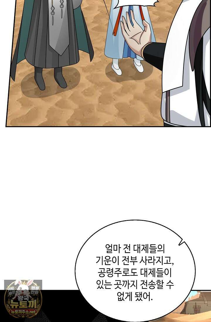 무련전봉 1943화 52