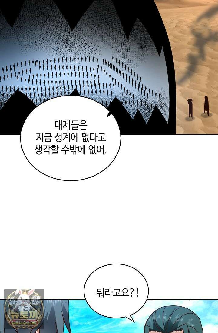 무련전봉 1943화 53