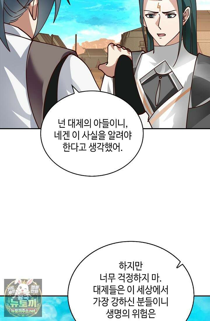 무련전봉 1943화 54