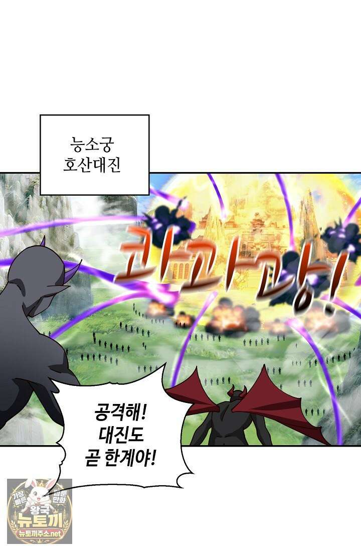 무련전봉 1943화 57