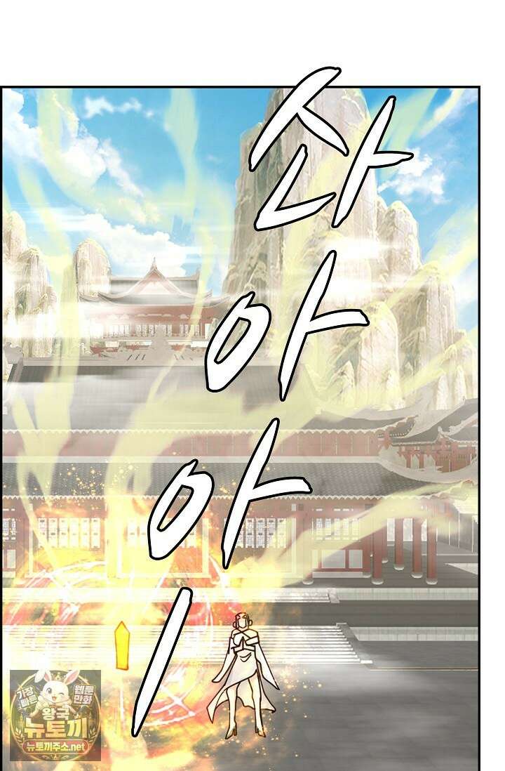 무련전봉 1943화 58