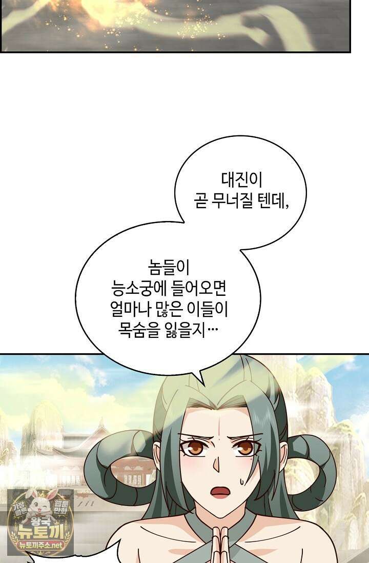 무련전봉 1943화 59