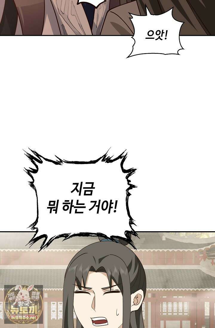 무련전봉 1943화 61