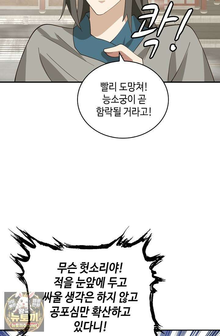 무련전봉 1943화 62