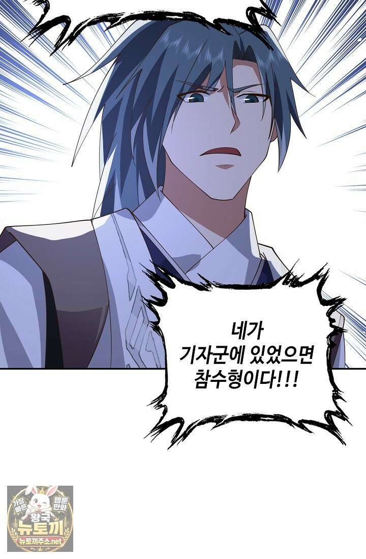 무련전봉 1943화 63