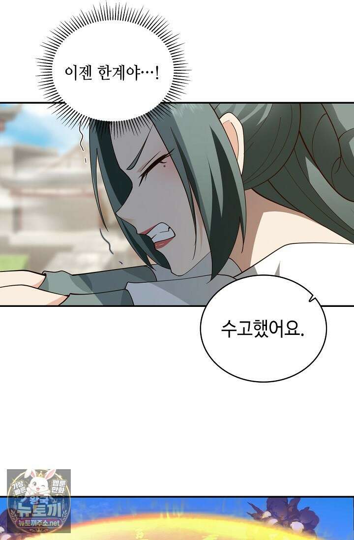 무련전봉 1943화 66