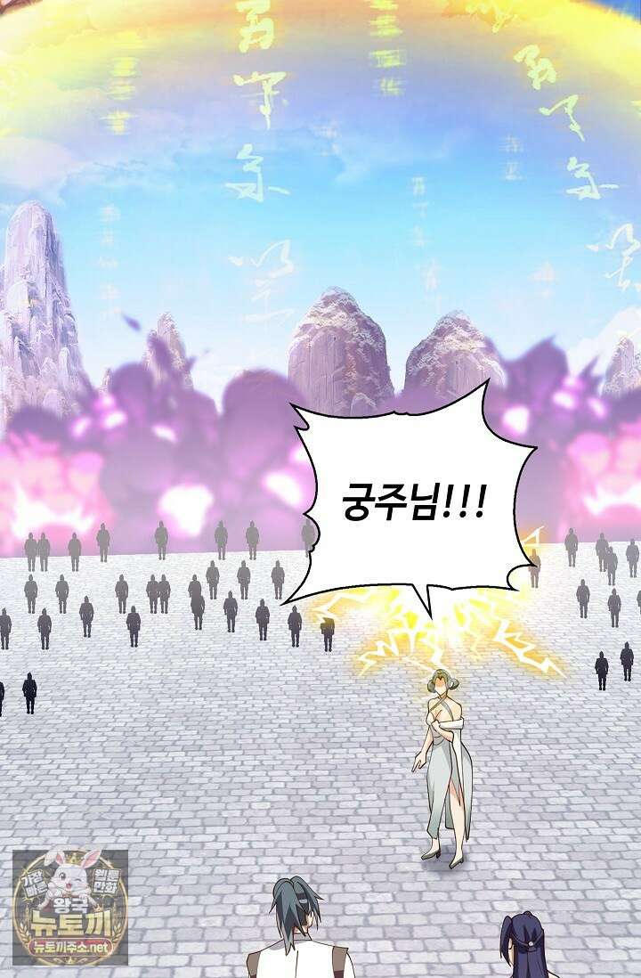 무련전봉 1943화 67