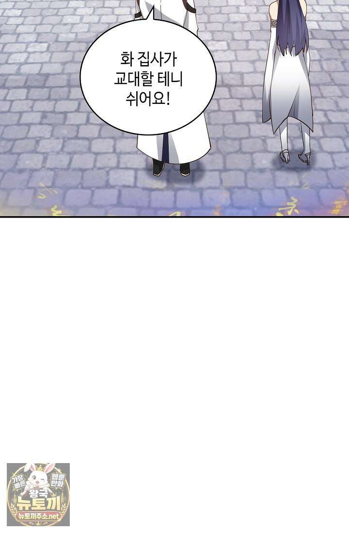 무련전봉 1943화 68