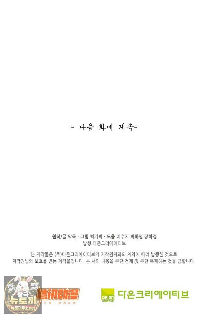 무련전봉 1943화 69