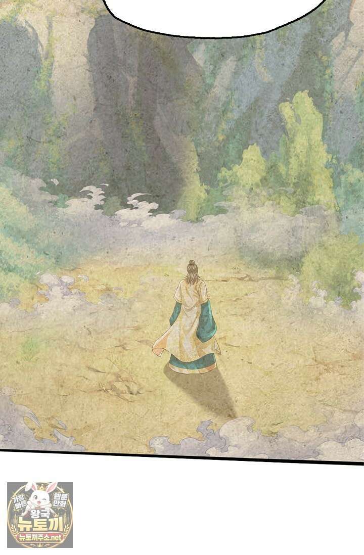 만계 출석 시스템 196화 7