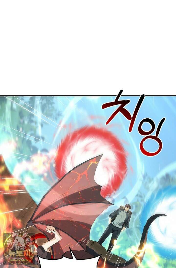 나는 최약체 드래곤 테이머 138화 34