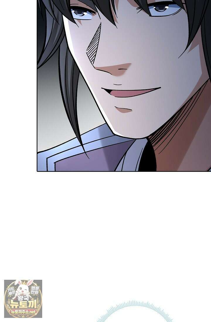 절세무신 709화 10