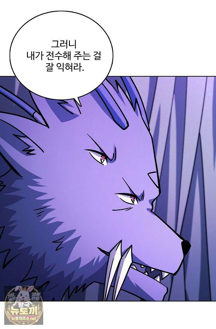 절세무신 709화 21