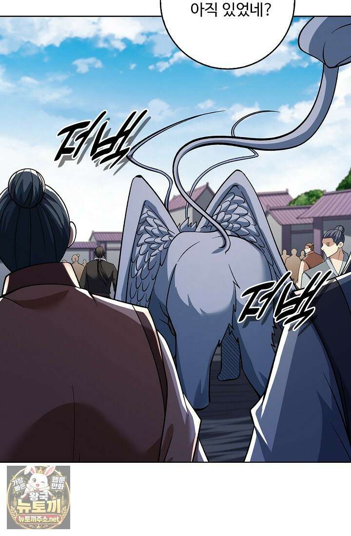 절세무신 709화 33