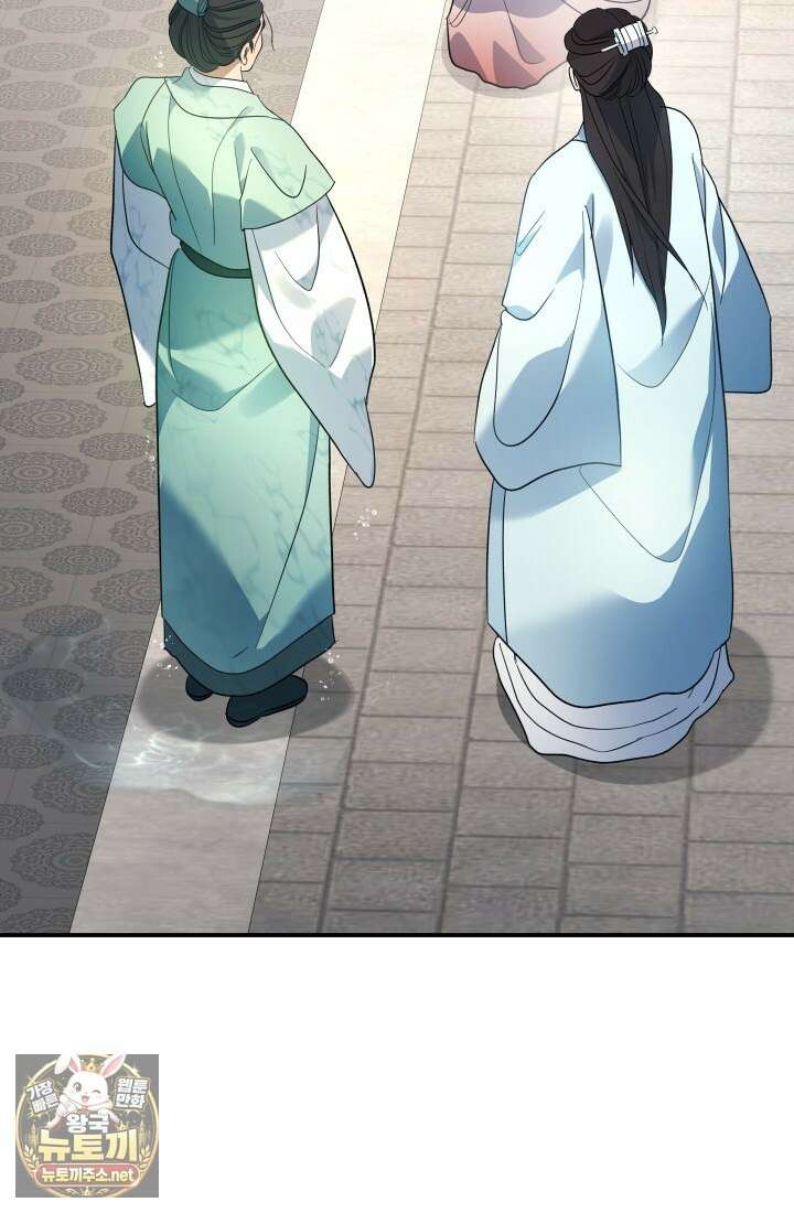 은해상단 막내아들 57화 6