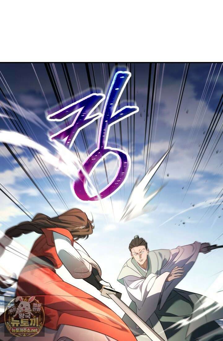 은해상단 막내아들 57화 34