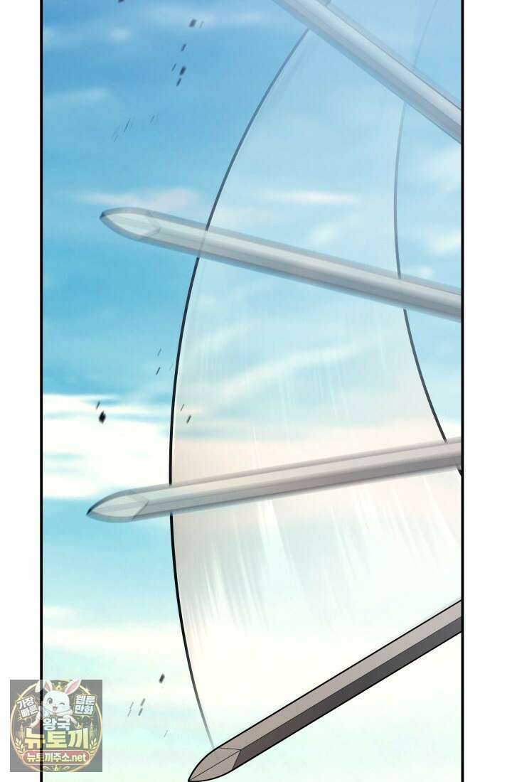은해상단 막내아들 57화 95