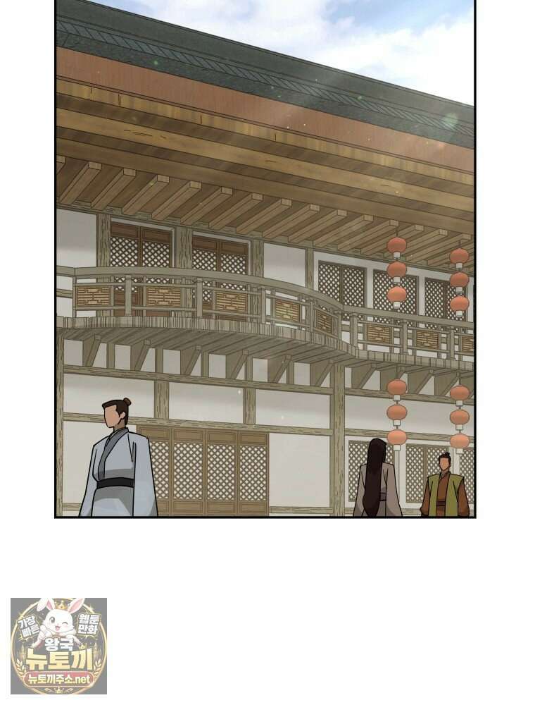신마의선 72화 15