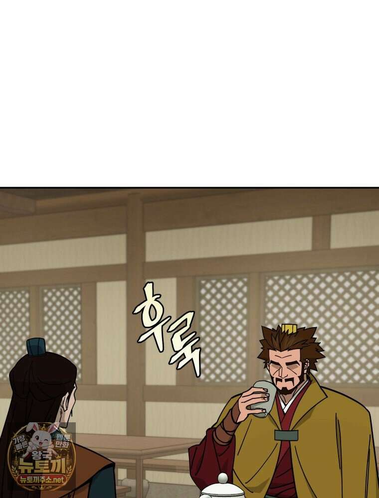 신마의선 72화 16