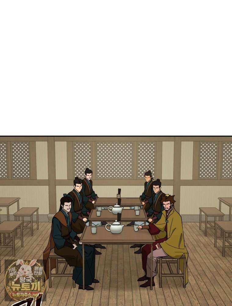신마의선 72화 19