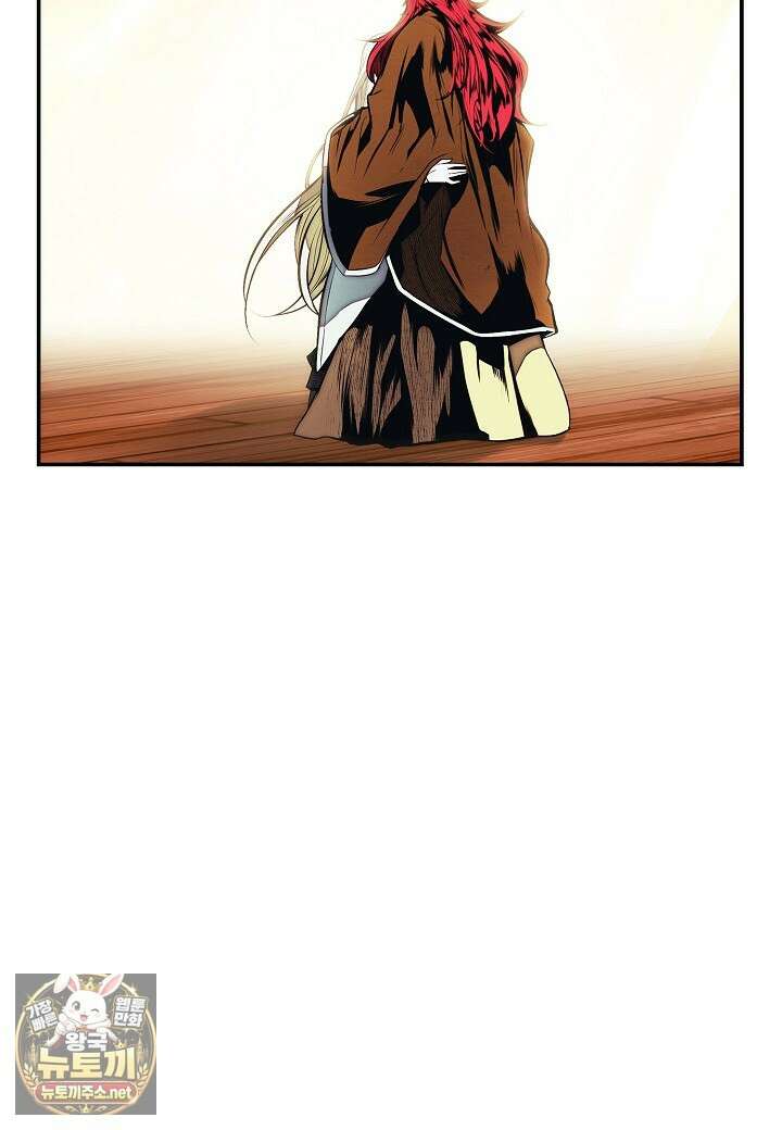 묵향 다크레이디 287화 14