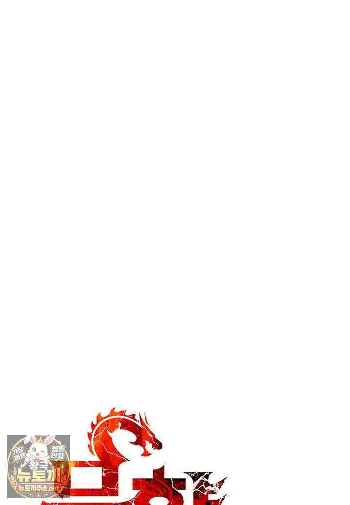 묵향 다크레이디 287화 15