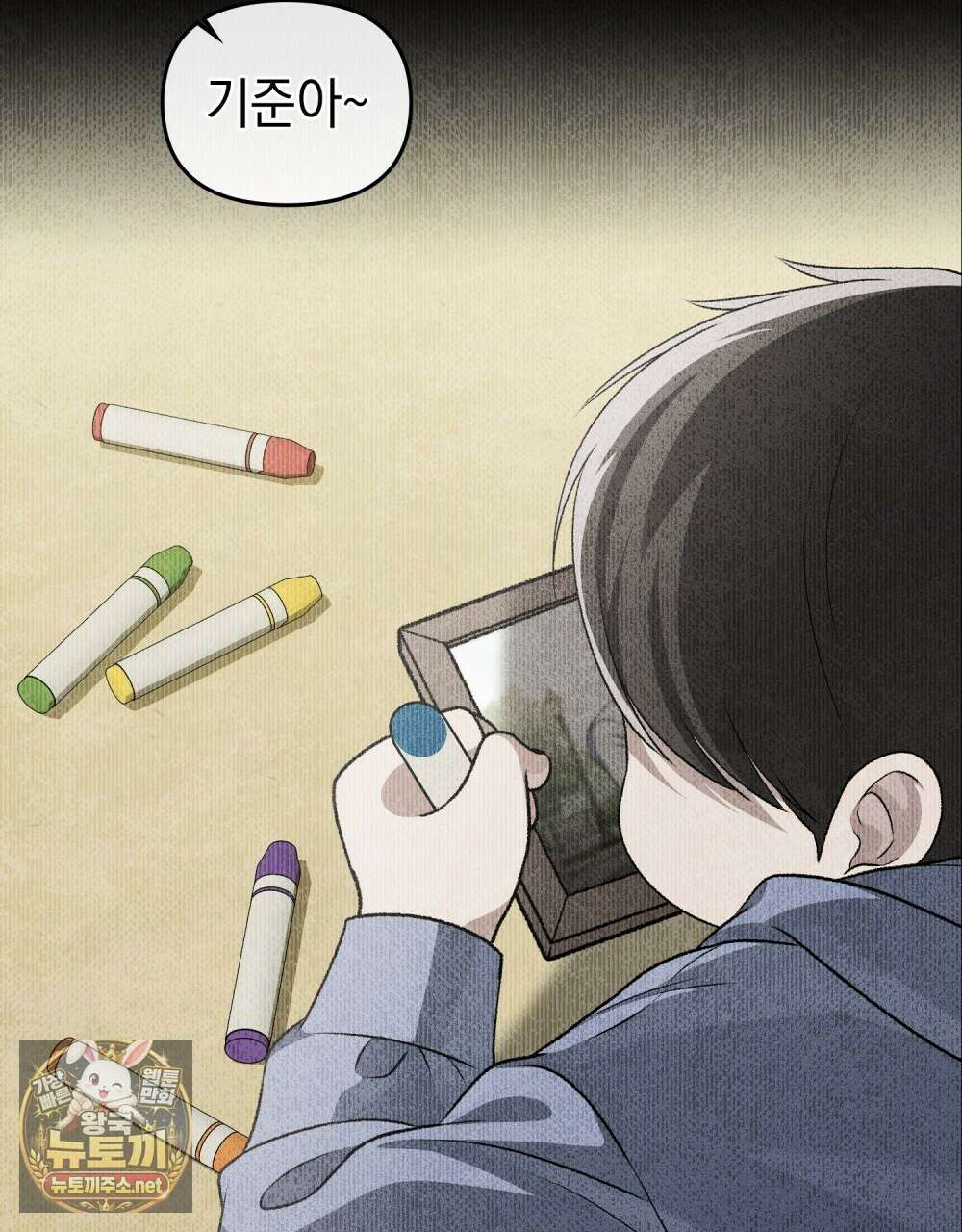 혼불 67화 (시즌2 외전) 2