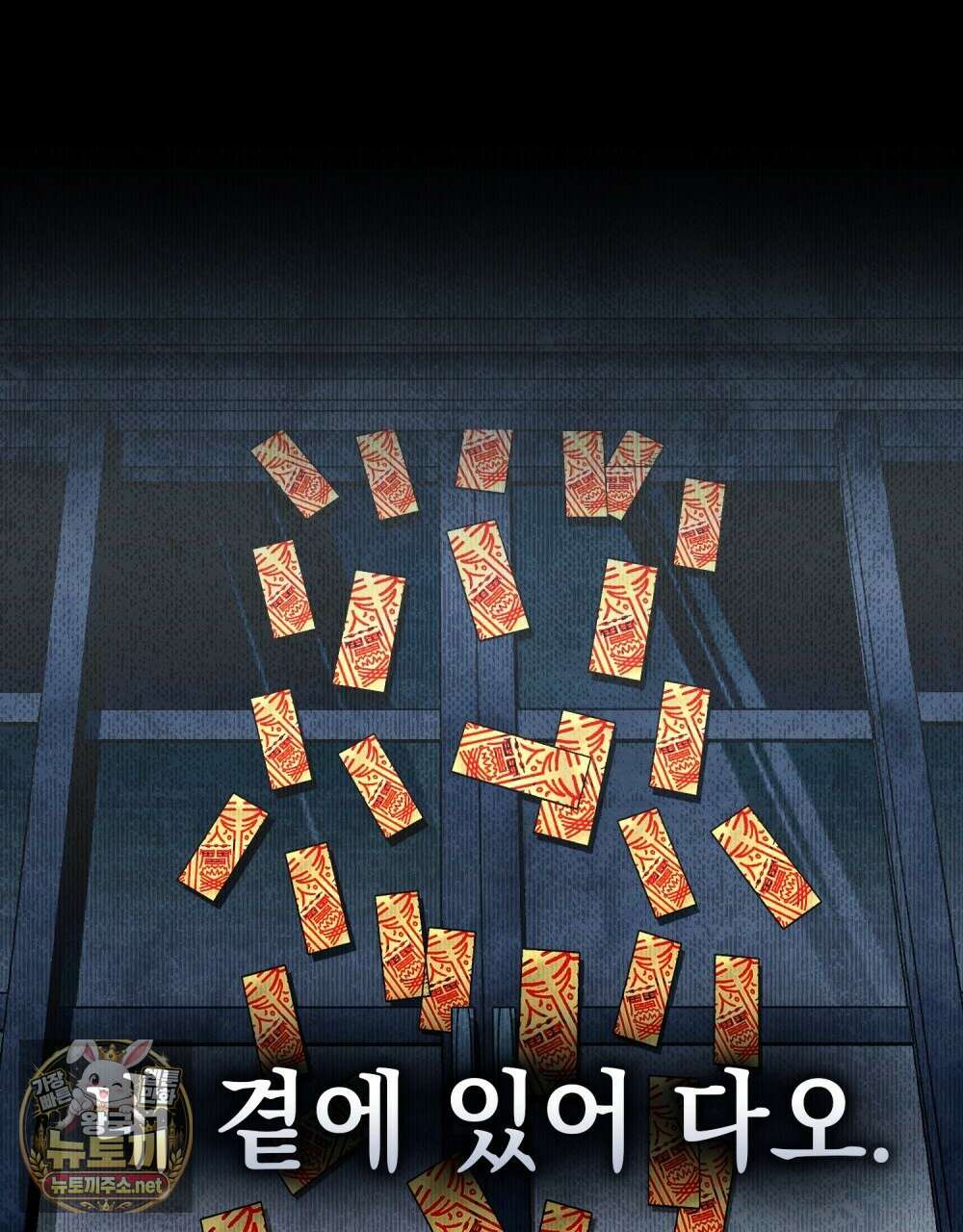 혼불 67화 (시즌2 외전) 25