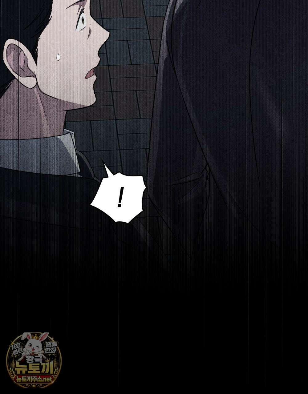 혼불 67화 (시즌2 외전) 32