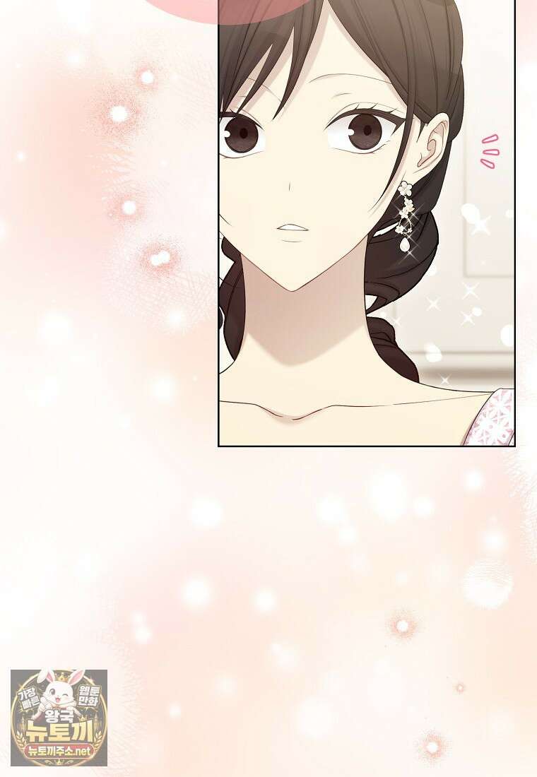 녹음의 관 141화 10