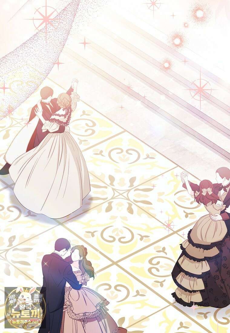 녹음의 관 141화 15