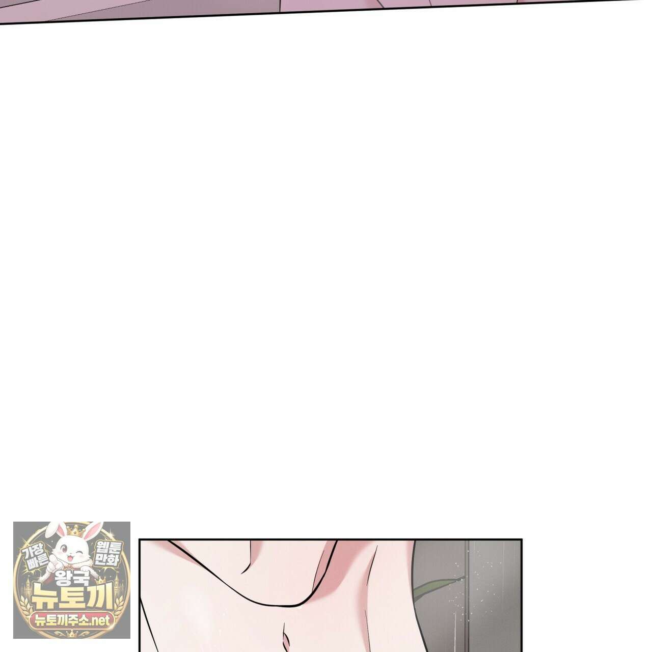 오메가 동식이 11화 7